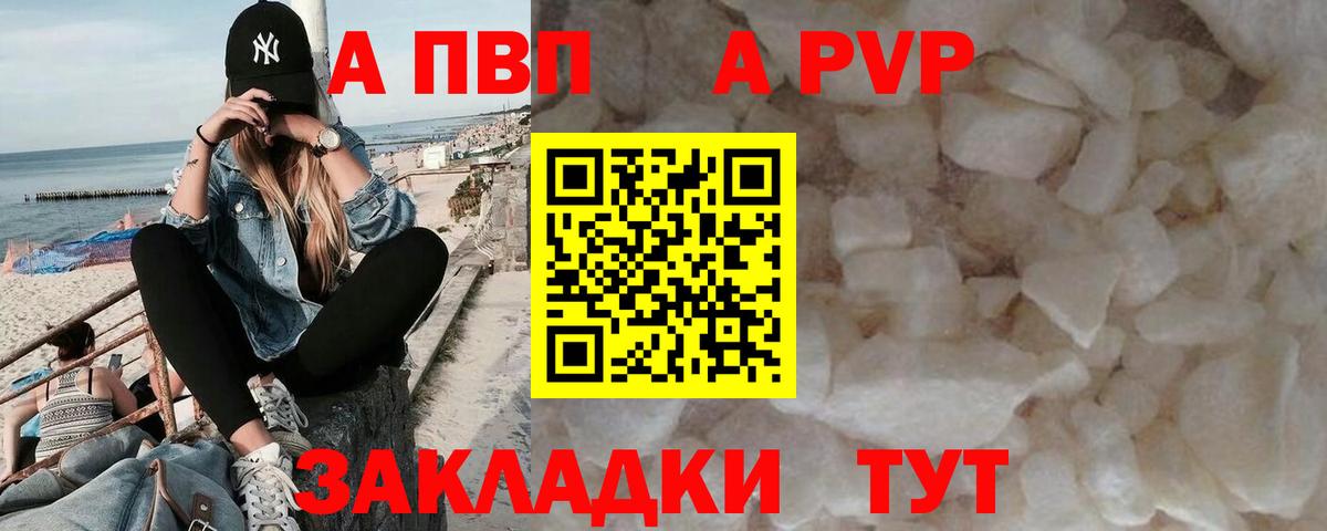 Alfa_PVP  A PVP СК КРИС  Вход с VPN  Alfa_PVP СК КРИС  купить   Клин 