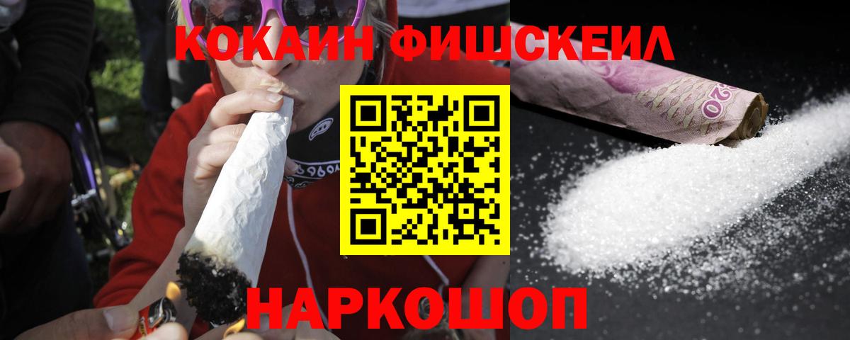 Cocaine 97% Клин