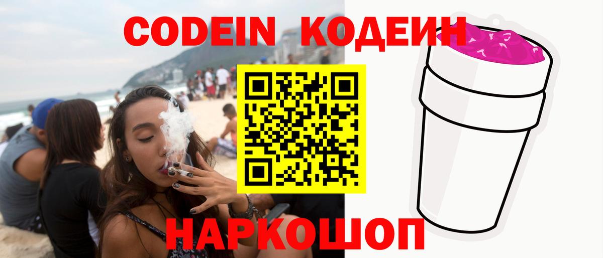 Каннабис  Клин  Вход с VPN  Меф кристаллы  Гашиш  Кокаин 