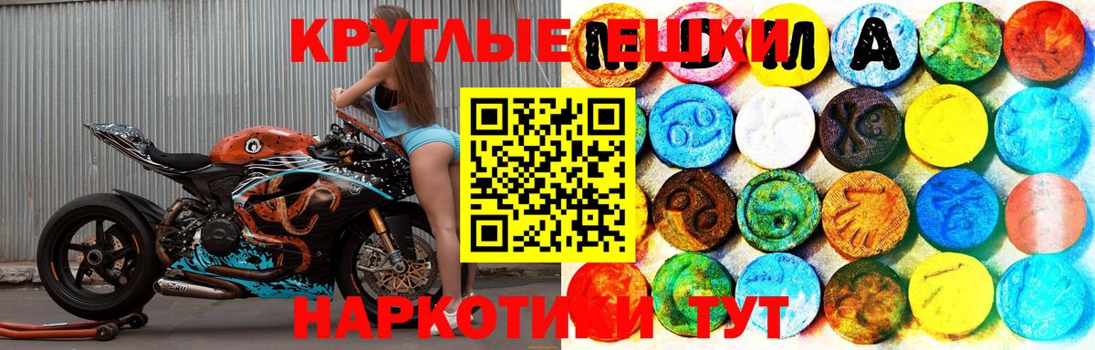 Ecstasy Cube  Ecstasy MDMA  Экстази  Клин  Вход с VPN 