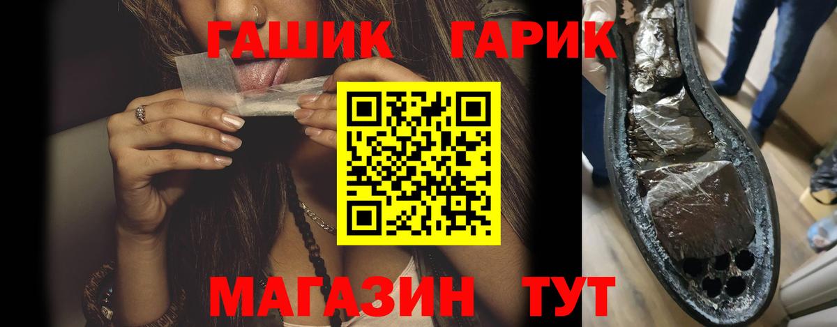Клин  ГАШИШ ice o lator  Вход с VPN  ГАШ  ГАШ AMNESIA HAZE 