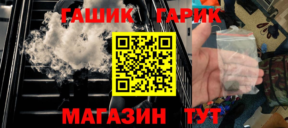 Гашиш Premium Клин