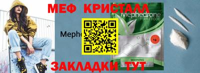 метамфетамин Коммунар