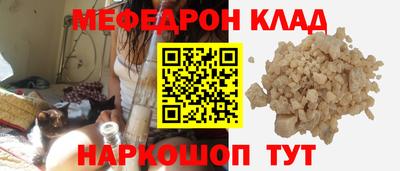 кокаин колумбия Комсомольск-на-Амуре
