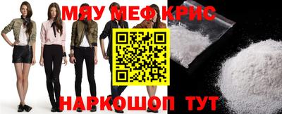 экстази Конаково