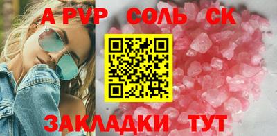 метамфетамин Коммунар