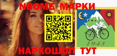 экстази Конаково