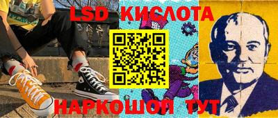 экстази Конаково