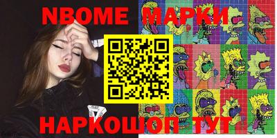 метамфетамин Коммунар