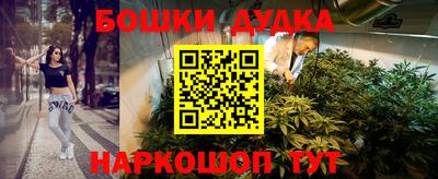 кокаин колумбия Комсомольск-на-Амуре