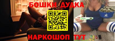 метамфетамин Коммунар