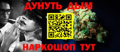 метамфетамин Коммунар