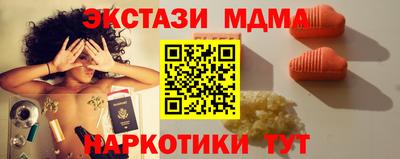 экстази Конаково