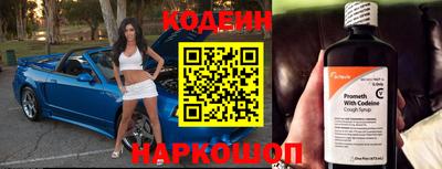 кокаин колумбия Комсомольск-на-Амуре