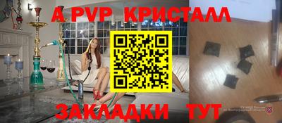 экстази Конаково
