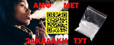 метамфетамин Коммунар