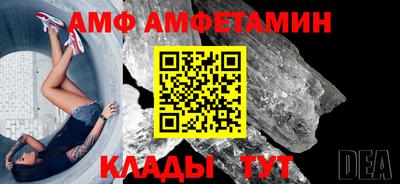 метамфетамин Коммунар