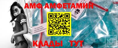 метамфетамин Коммунар