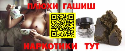 метамфетамин Коммунар