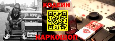 метамфетамин Коммунар