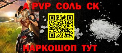экстази Конаково