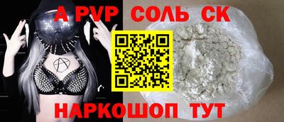 кокаин колумбия Комсомольск-на-Амуре