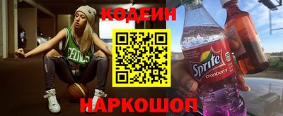 кокаин колумбия Комсомольск-на-Амуре