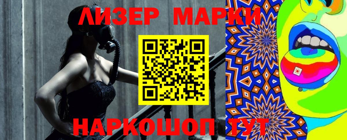 ЛСД экстази  Вход с VPN  Клин  Лсд 25 экстази кислота 