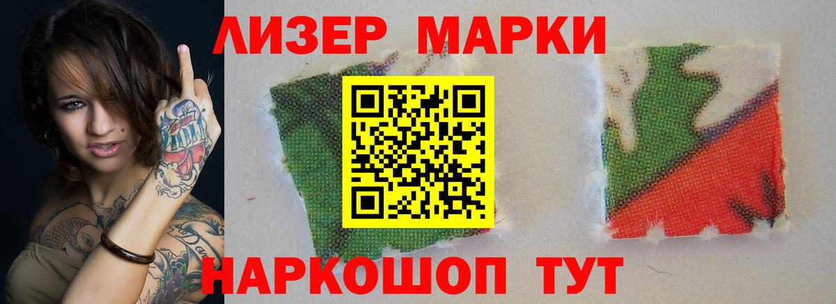 ЛСД экстази ecstasy Клин