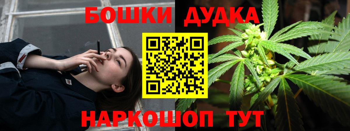 Бошки Шишки White Widow  Каннабис AK-47  Бошки Шишки конопля  Каннабис Ganja  Вход с VPN  Клин 
